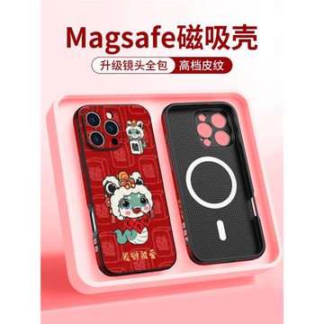 發財被愛iPhone16手機殼新款16promax鏡頭全包2025蛇年蘋果15pro潮牌卡通14國風創意13防摔高檔12新年紅色11