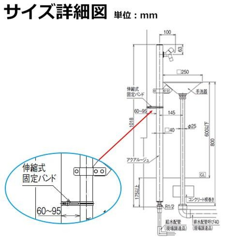 立水栓・水栓柱 蛇口付 アクアルージュ専用 伸縮固定バンド 角40用 一口水栓柱 オンリーワン TK3-QPSA 送料別 LINEショッピング