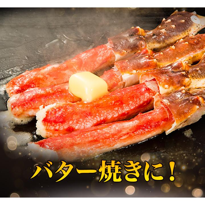 快適生活 かに カニ 蟹 大型ボイルタラバガニ肩付き脚 総重量:約1kg(正味800g)