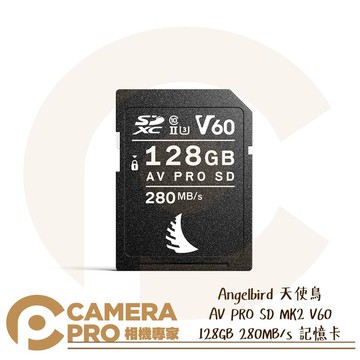 Angelbird AV PRO SD MK2 128GB V60 280MB/s 記憶卡 128G 公司貨 ◎相機專家◎