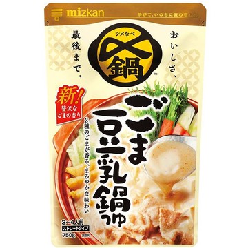 [家速配]味滋康芝麻豆乳鍋高湯