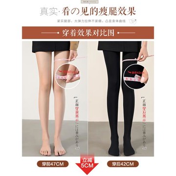 帕蘭朵壓力襪打底褲黑色連褲襪女冬款光腿神器強壓顯瘦腿襪薄款