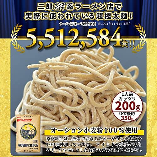 二郎系 超極太 オーション生麺（200g 冷凍）ラーメン つけ麺 [ごわごわ・ワシワシ食感] 麺くる (麺のみ, 12食)