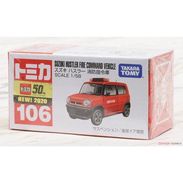 星矢TOY 板橋實體店面 Takara Tomy Tomica 多美小汽車 106 Suzuki 消防指令車