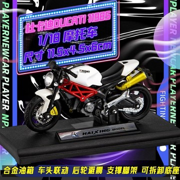 臺灣熱賣雅馬哈1:18合金仿真摩托車跑車模型蛋糕擺件機車兒童男孩益智玩具NHO