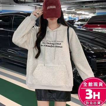 【梨卡】隔日到貨 女裝 上衣 長袖 T恤 刺繡連帽 實穿棉T  薄款上衣 冬天長袖上衣 VG1819【現貨24H】