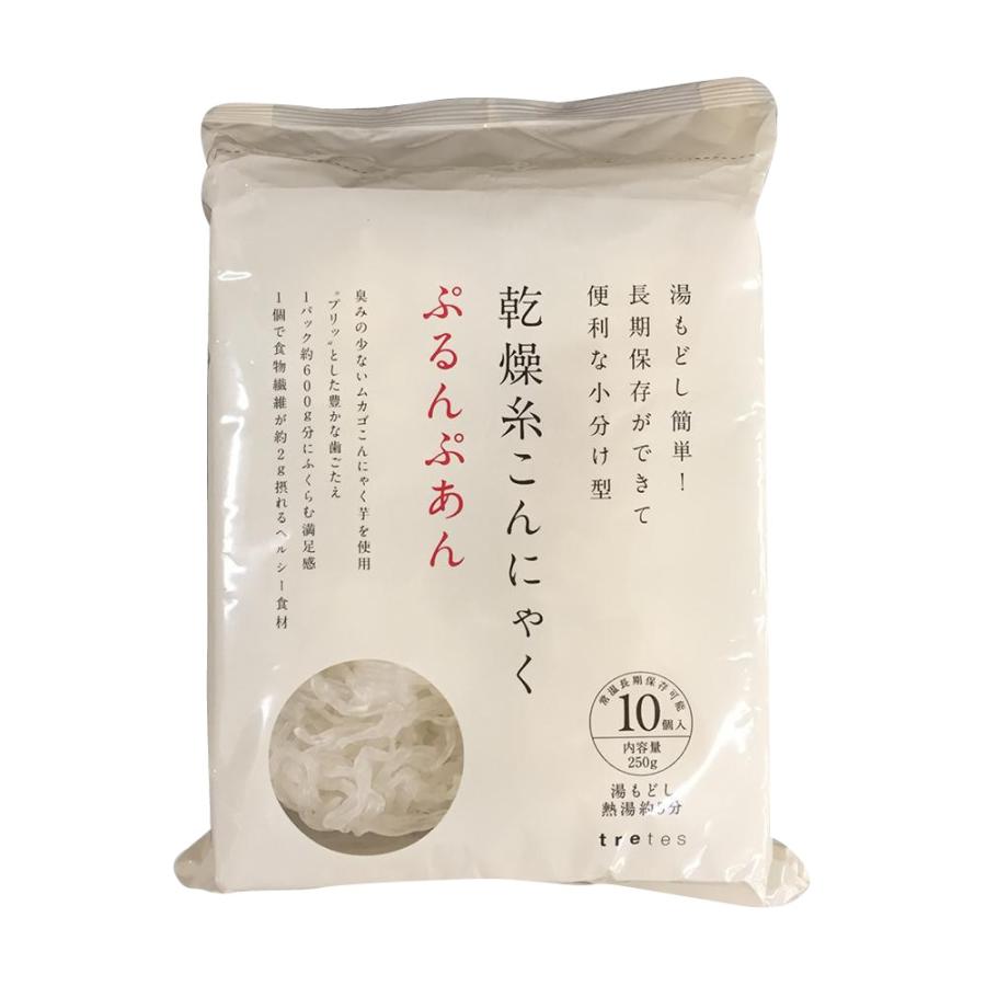 乾燥糸こんにゃく　ぷるんぷあん250g（25g×10個入）×20袋  a