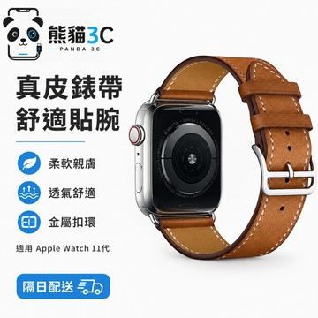 蘋果真皮錶帶 適用 Apple watch S12 11 10 9 8 7 6蘋果手錶錶帶 42mm 46mm 45mm
