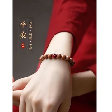 【米蘭精品】現貨+預購 老桃木手鐲手環-轉運除穢淨化招財開運原創設計老桃木蓮花硃砂手鍊2款74lh52