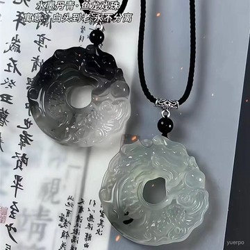 🔥臺灣出貨🔥【7941人收藏】新中式「魚化龍」漸變色平安扣吊墜古風水墨龍鳳項鏈男女情侶款