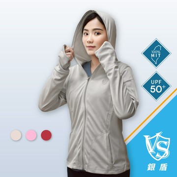 熱賣補貨!【銀盾】涼感防曬外套 UPF50+｜抗UV連帽運動外套｜夏日透氣遮陽/騎車/戶外穿搭