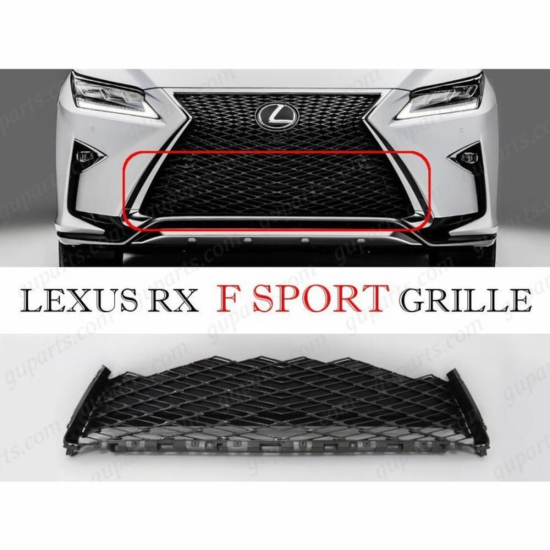 レクサスRX(LA/LH系)用 アレックスグリル(ループグラフィックス