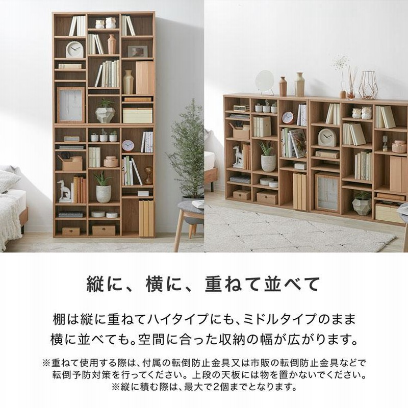 本棚 スリム 2個セット 大容量 省スペース 収納棚 オープン