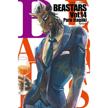 BEASTARS (14)_Readmoo 讀墨電子書