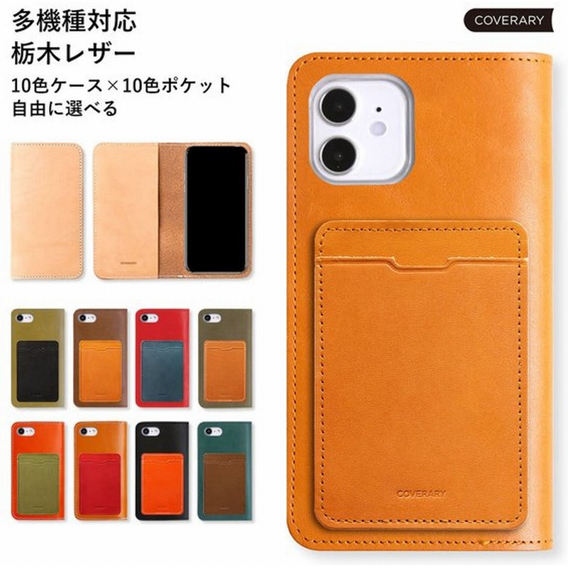 Aquos Serie Mini Shv37 U Ea 606sh Ever Xx3 Sh02j Sh04h ケース 手帳型 栃木レザー 本革 おしゃれ Simフリー アクオス ベルトなし スマホケース カバー 通販 Lineポイント最大get Lineショッピング