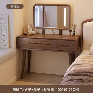 實木梳妝臺 可調節帶燈鏡 小戶型省空間多格化妝品收納櫃