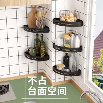 家用廚房置物架免打孔墻角壁掛調料架多層廚具調味品收納架太空鋁