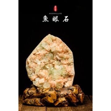 《印度 魚眼石 魚眼石水晶消磁淨化風水擺件》鑽石魚眼石 沸石 異像魚眼石  淨化空間水晶-yf171