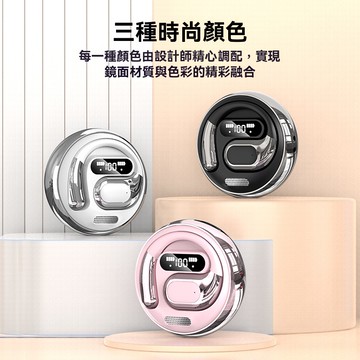 K03-黑色-【新款BY01小椰藍牙耳機】OWS開放式不入耳設計 | 5.3藍牙技術穩定連接 | 球型艙體便攜可愛 | 空氣傳導立體音質 | 全天佩戴舒適運動首選