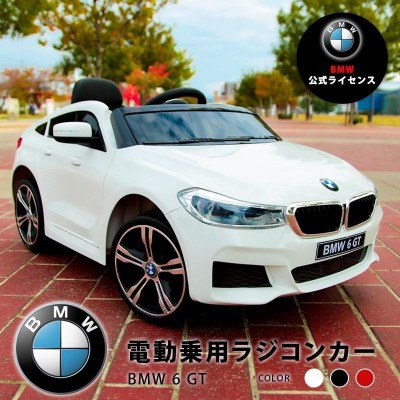 乗用ラジコン BMW 6 GT 乗用玩具 電動 乗用ラジコンカー 電動乗用ラジコンカー 子供用 乗用カー 電動乗用玩具 ###乗用カーJJ2164###  | LINEブランドカタログ