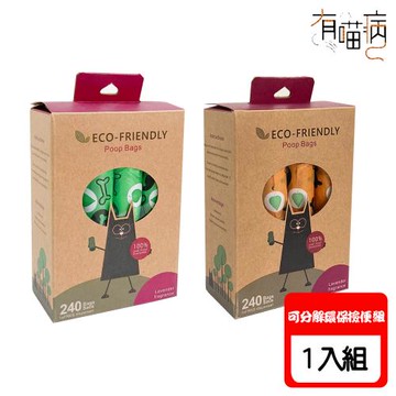 有喵病 可分解環保撿便組-16卷(240張)含收納盒 兩款可選 X 1盒