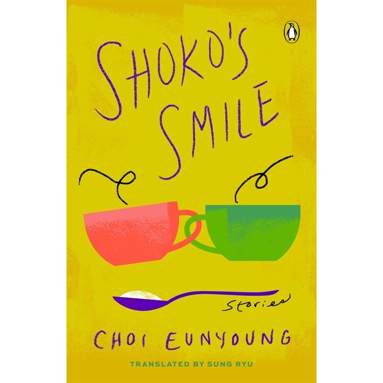 Shoko's Smile: Stories (Paperback)