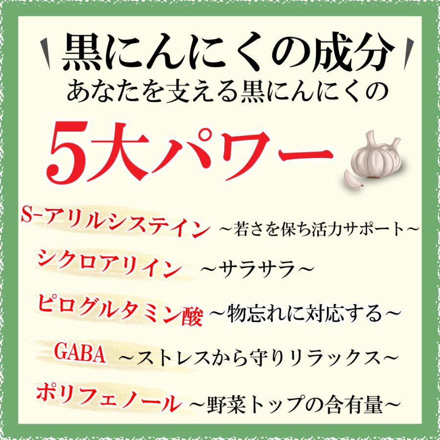 父の日 お中元 黒にんにく A品 福地ホワイト６片 たっぷり1ｋｇ 青森 国産 正規品