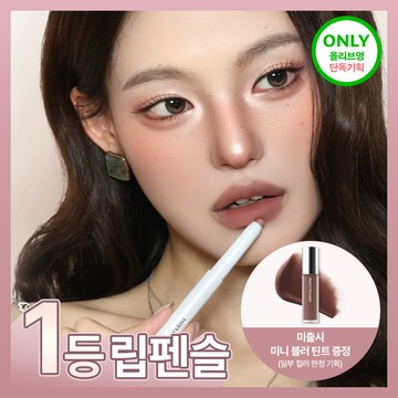 Heart Percent Dote On Mood Lip Pencil (Set/Single) (25 Colors)