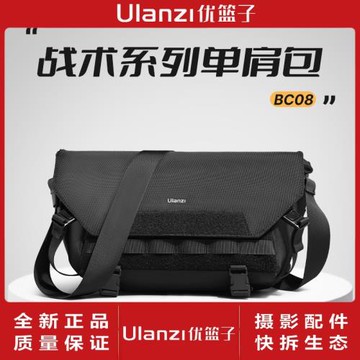 Ulanzi優籃子BC08戰術攝影包微單反相機通用單肩包保護包適用富士