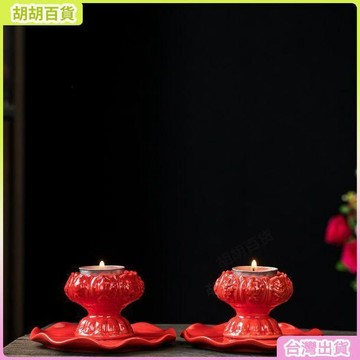 陶瓷蓮花燭臺供佛燭杯供奉小燭臺家用佛堂蠟燭臺底座長明燈擺件