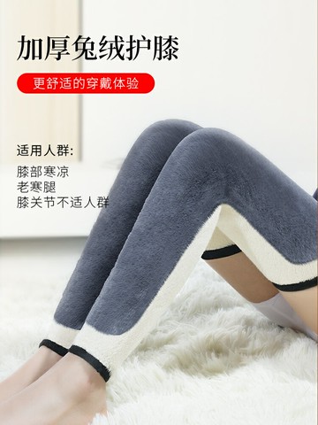 羊羔絨護膝蓋套保暖老寒腿男女士關節老人騎車騎行專用秋冬季