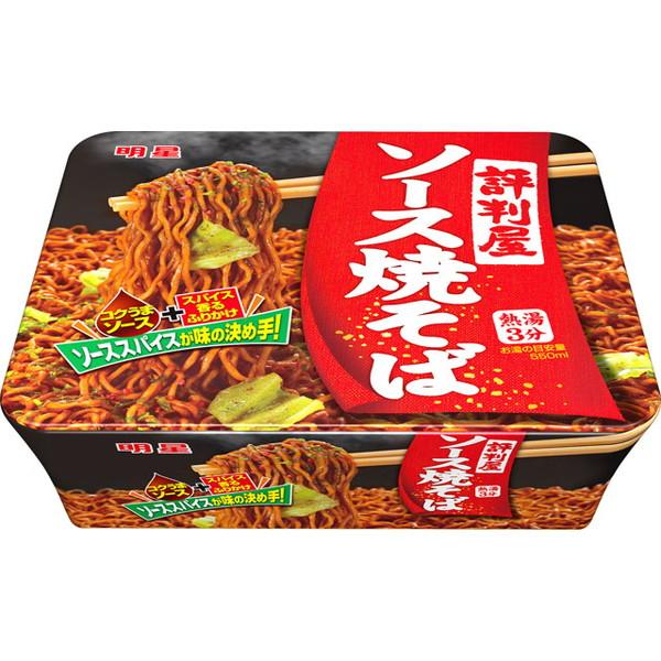 明星食品 評判屋 ソース焼そば カップ 112g ×12 メーカー直送