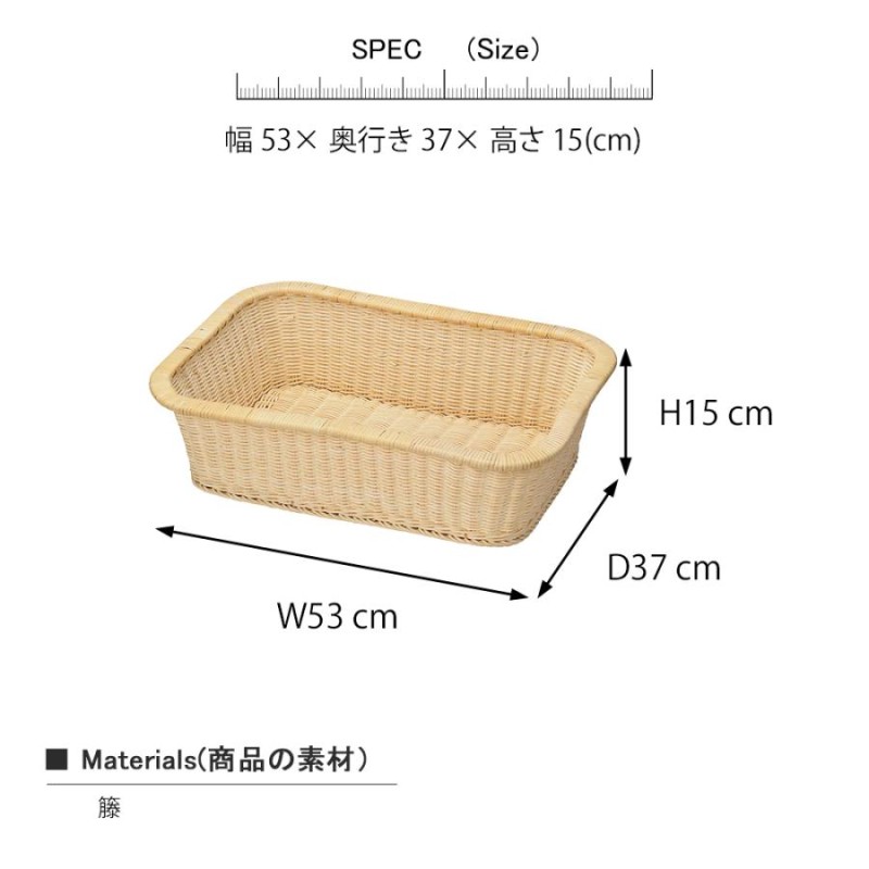 藤脱衣かご バスケット 荷物入れ ランドリーかご 脱衣かご 洗濯かご