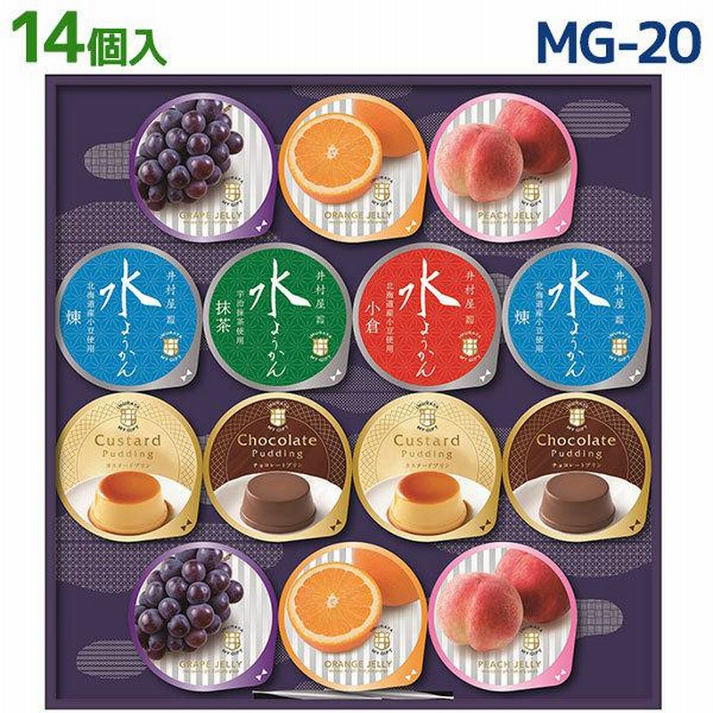 レトロ 井村屋水ようかん皿 レトロ 井村屋水ようかん皿 キッチン・食器