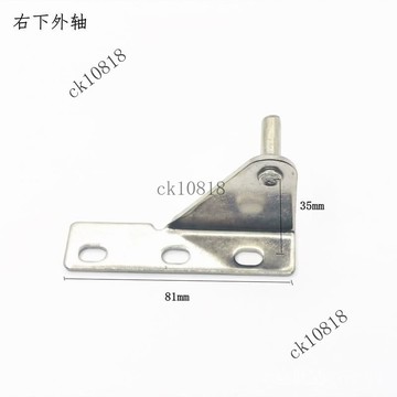 ✨可開發票#商用四開門冰箱鉸鏈對開門冰櫃閤頁酒店六開門平冷工作臺門轉軸#免運費