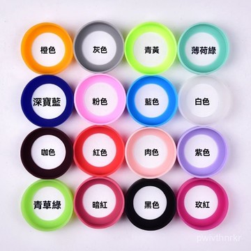 保溫杯墊 硅膠圈杯底套 水杯套 底託杯底座防滑保護套 杯底防護套 杯底套 保溫瓶底墊 保溫杯墊 保溫杯底套 98YE