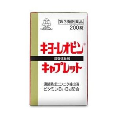 キヨーレオピンキャプレットS 200錠 | LINEショッピング