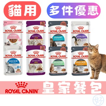 （現貨優惠️‍🔥）皇家 貓餐包 貓濕糧 貓主食餐包 貓罐頭 貓咪罐頭 貓食品 法國皇家 K36W 成貓餐包 高雄批發倉