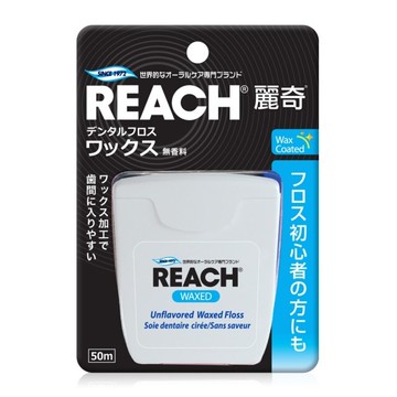 【麗奇】潔牙線含蠟無味-單入50M