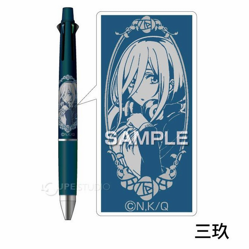 五等分の花嫁 ボールペン シャーペン シャープペンシル ジェット