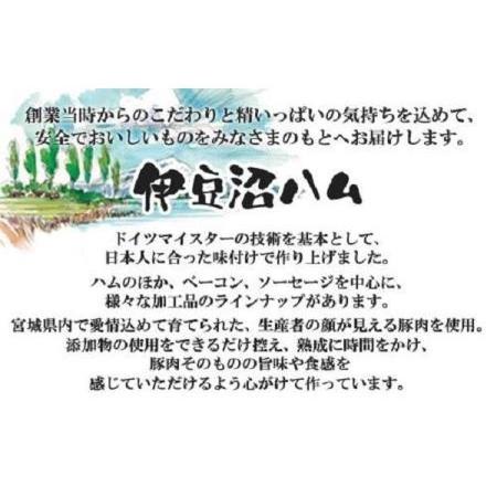 ふるさと納税 3種のウインナーとフランク・ボロニアソーセージ詰合せ（I-35A） 宮城県登米市