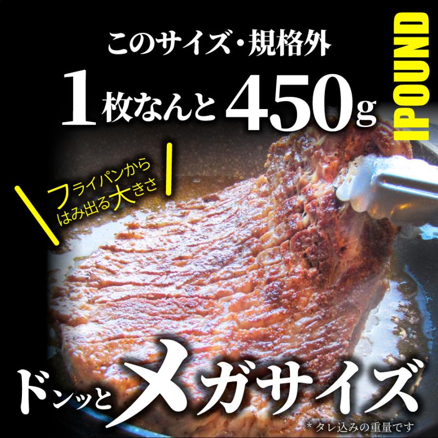 オージー 焼肉 牛肉 肉 スパイシー ガーリック ステーキ 1ポンド ワンポンド ワンポンドステーキ 牛肩ロース 1,350(450g×3) メガ 熟成肉 BBQ グルメ