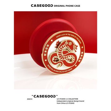 casegood原創蛇來運轉創意新年好運旋轉磁吸氣囊手機支架適用蘋果