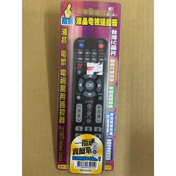 清倉特賣！！遙控達人 一指通 液晶電視遙控器 RS-S231P(I-3)