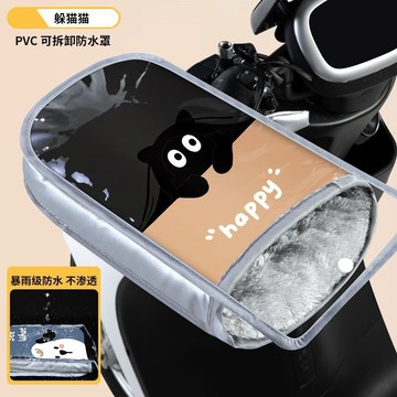臺灣出🚚電動電瓶摩托車手把套把套手套冬季把手冬款保暖防風護手防水防雨