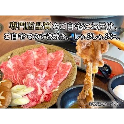 ふるさと納税 DX018_佐賀牛肩ローススライス500ｇ 佐賀県みやき町