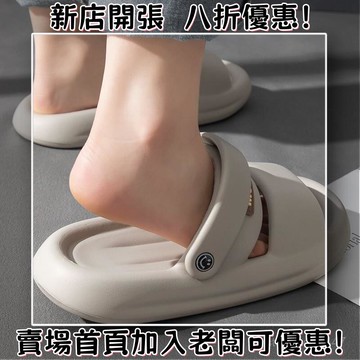 ??桃園出貨??【1575人好評】外穿男士拖鞋兩穿夏季厚底一體潮流沙灘輕便ins帥氣踩屎感涼鞋男踩屎感拖鞋