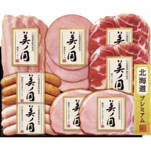 日本ハム 北海道産豚肉使用　美ノ国 UKH-48