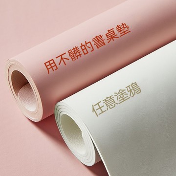💗台灣出貨💗 防水桌墊 皮革桌墊 書桌墊 護眼桌墊 防油桌墊 護眼書桌墊 餐桌墊 辦公室桌墊 書桌墊子 電腦桌桌墊