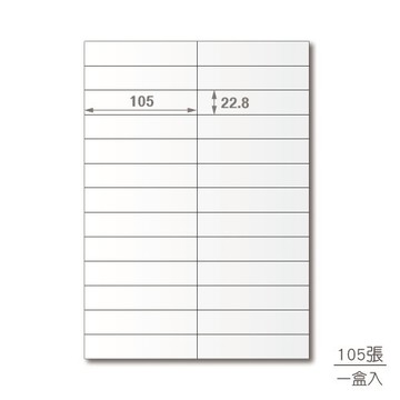 【超商限寄4包】龍德 三用電腦標籤貼紙 六色可選 26格 LD-837-W-A  105張(盒)